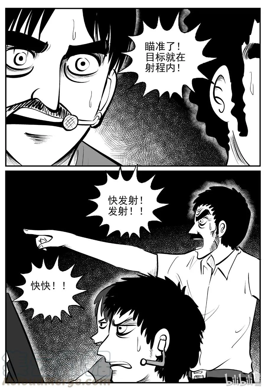 387 它：6（19） 第16页