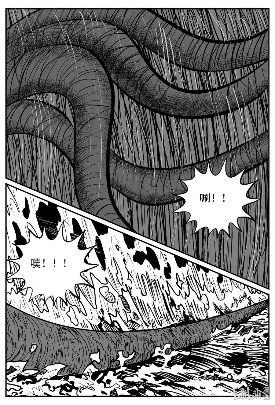 387 它：6（19） 第21页