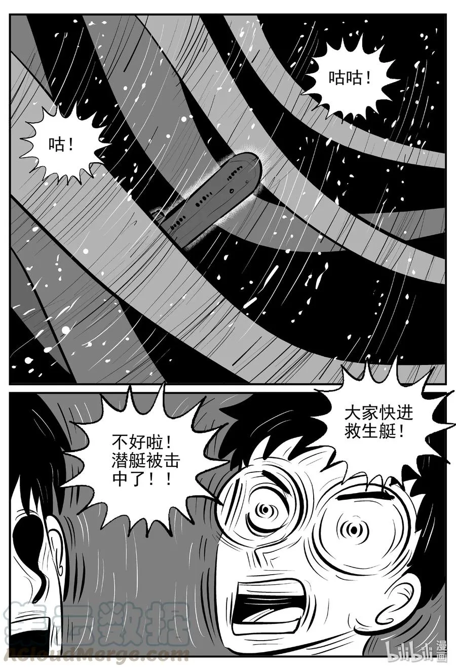 387 它：6（19） 第22页