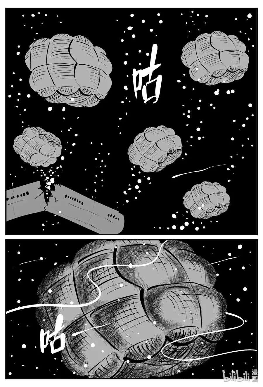 387 它：6（19） 第27页