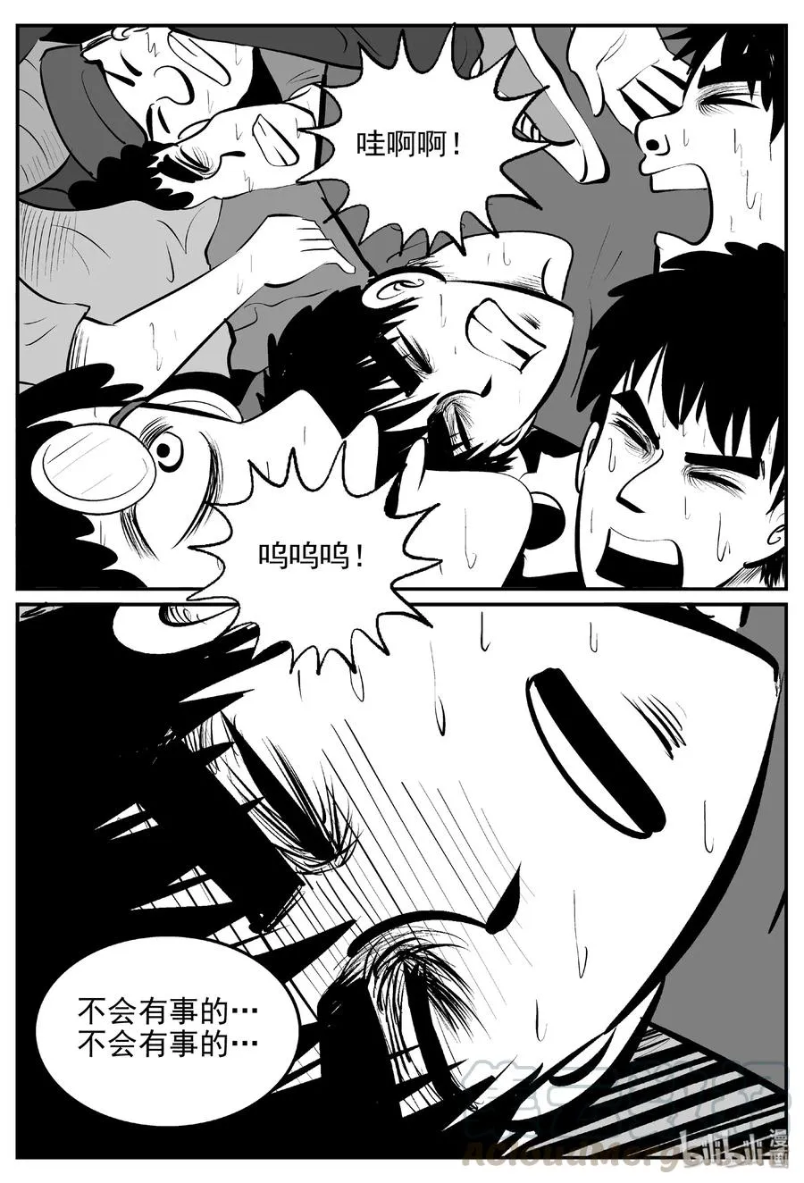 387 它：6（19） 第28页