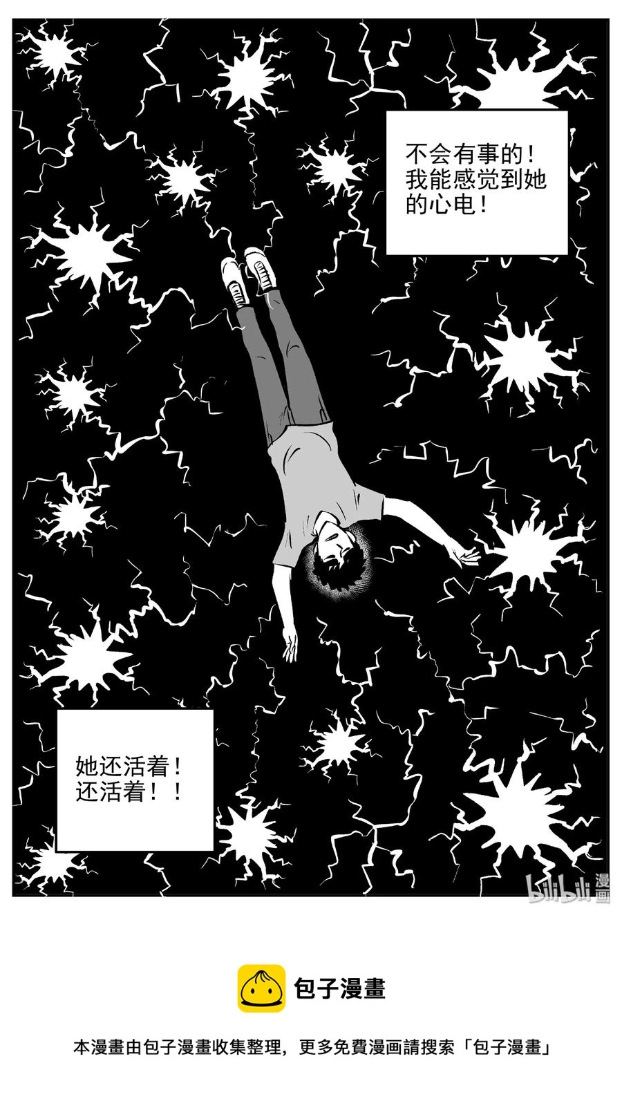 387 它：6（19） 第29页