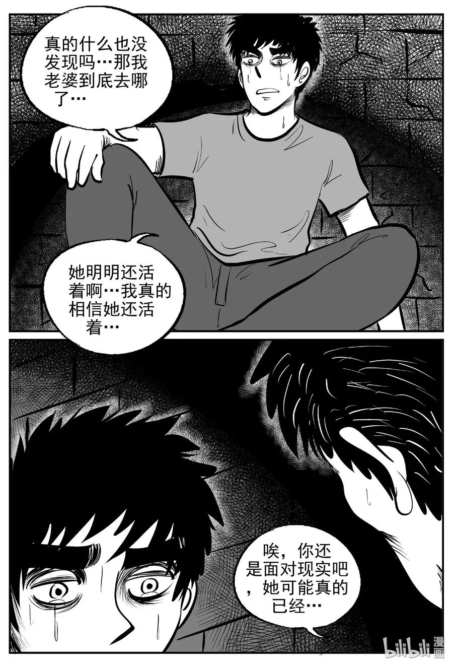 389 它：6（21） 第2页