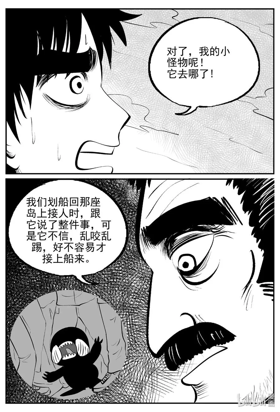 389 它：6（21） 第3页