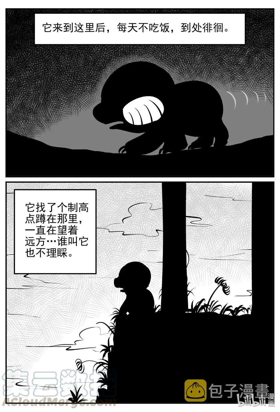 389 它：6（21） 第4页