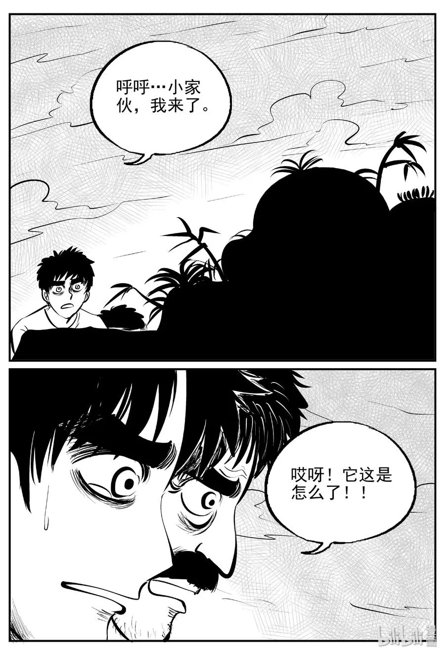 389 它：6（21） 第6页