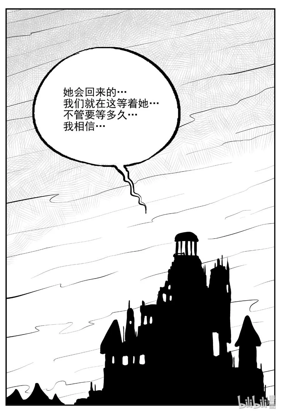 389 它：6（21） 第12页