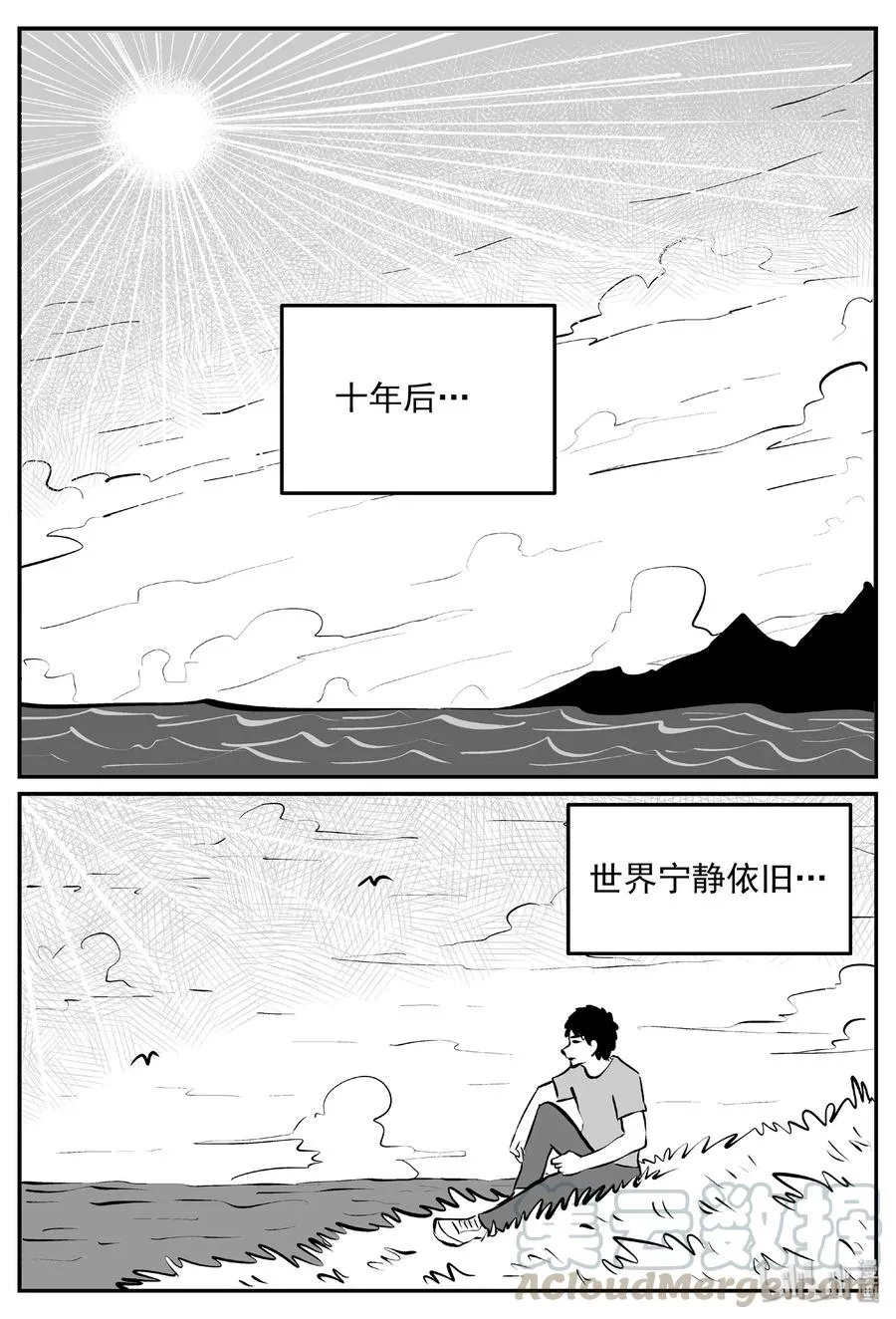 389 它：6（21） 第13页