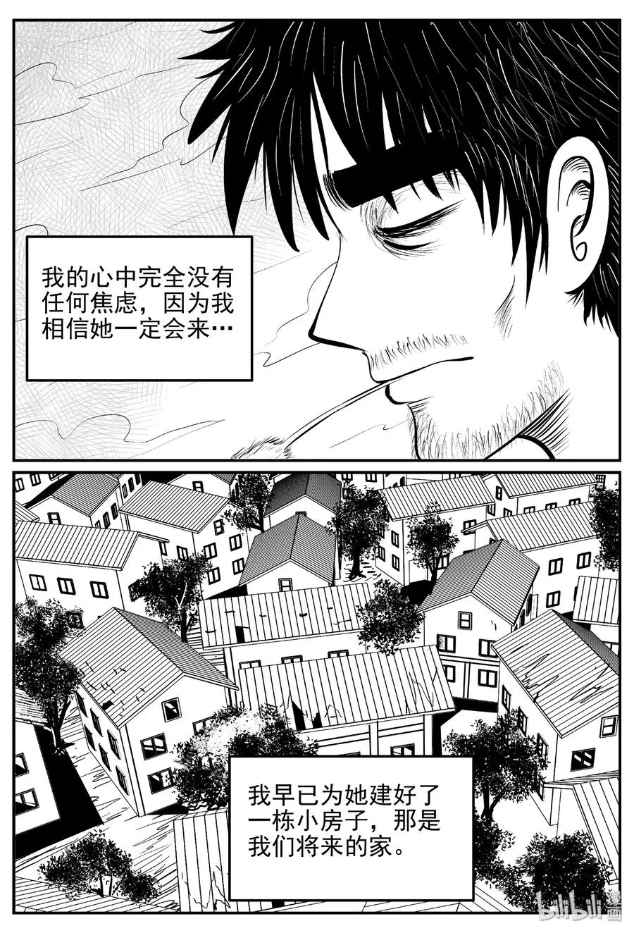 389 它：6（21） 第15页