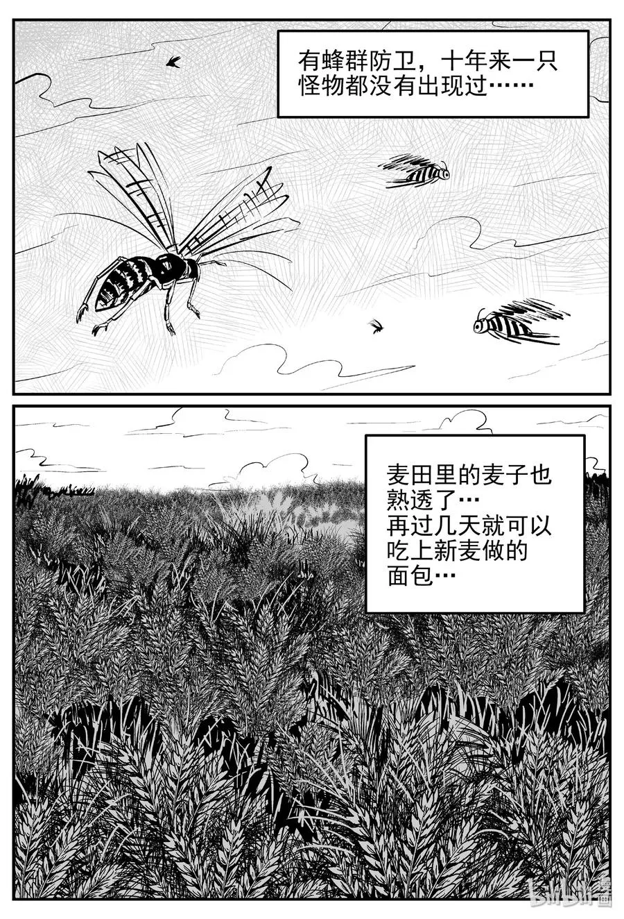 389 它：6（21） 第17页