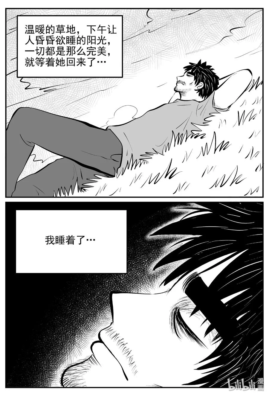 389 它：6（21） 第18页