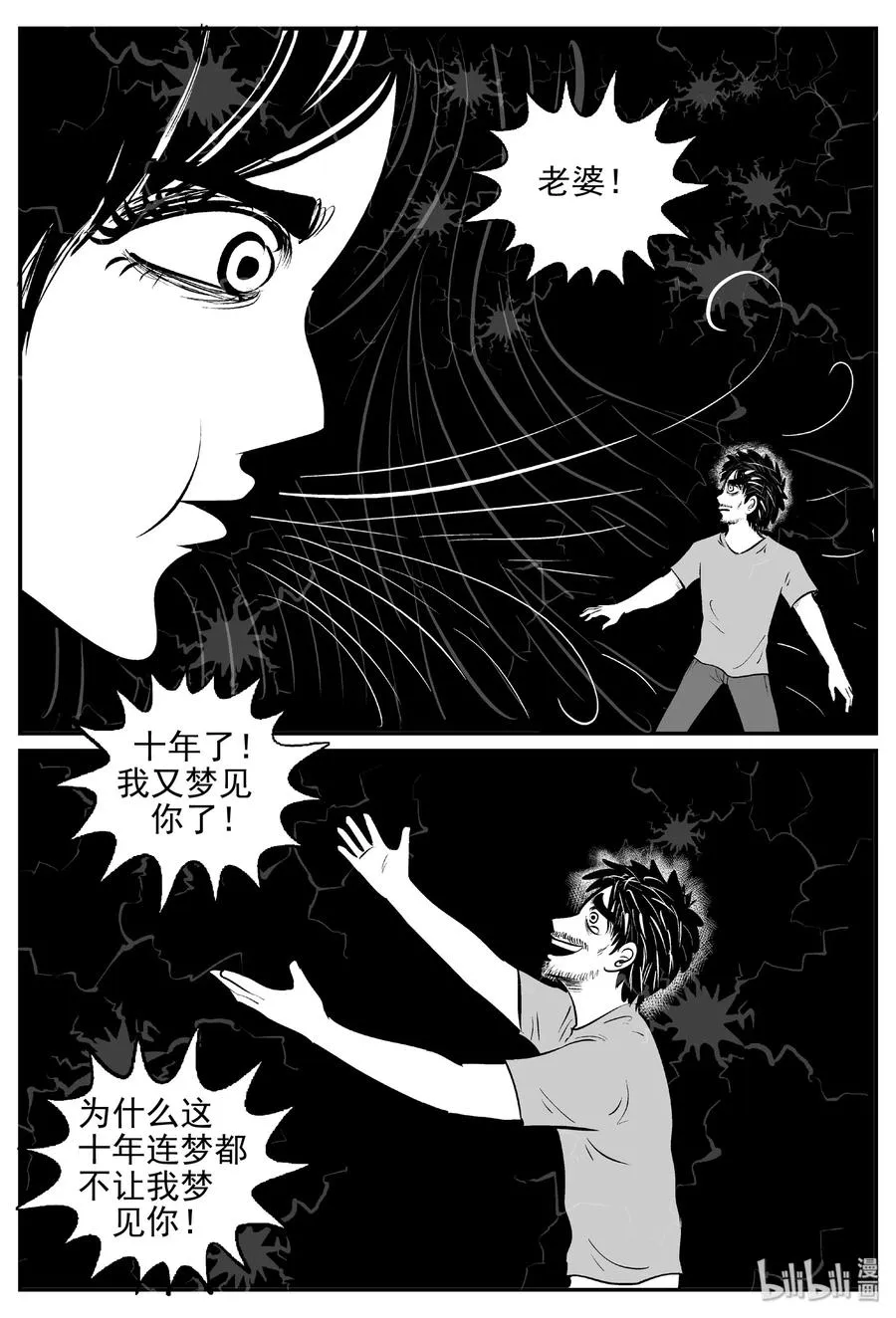 389 它：6（21） 第20页