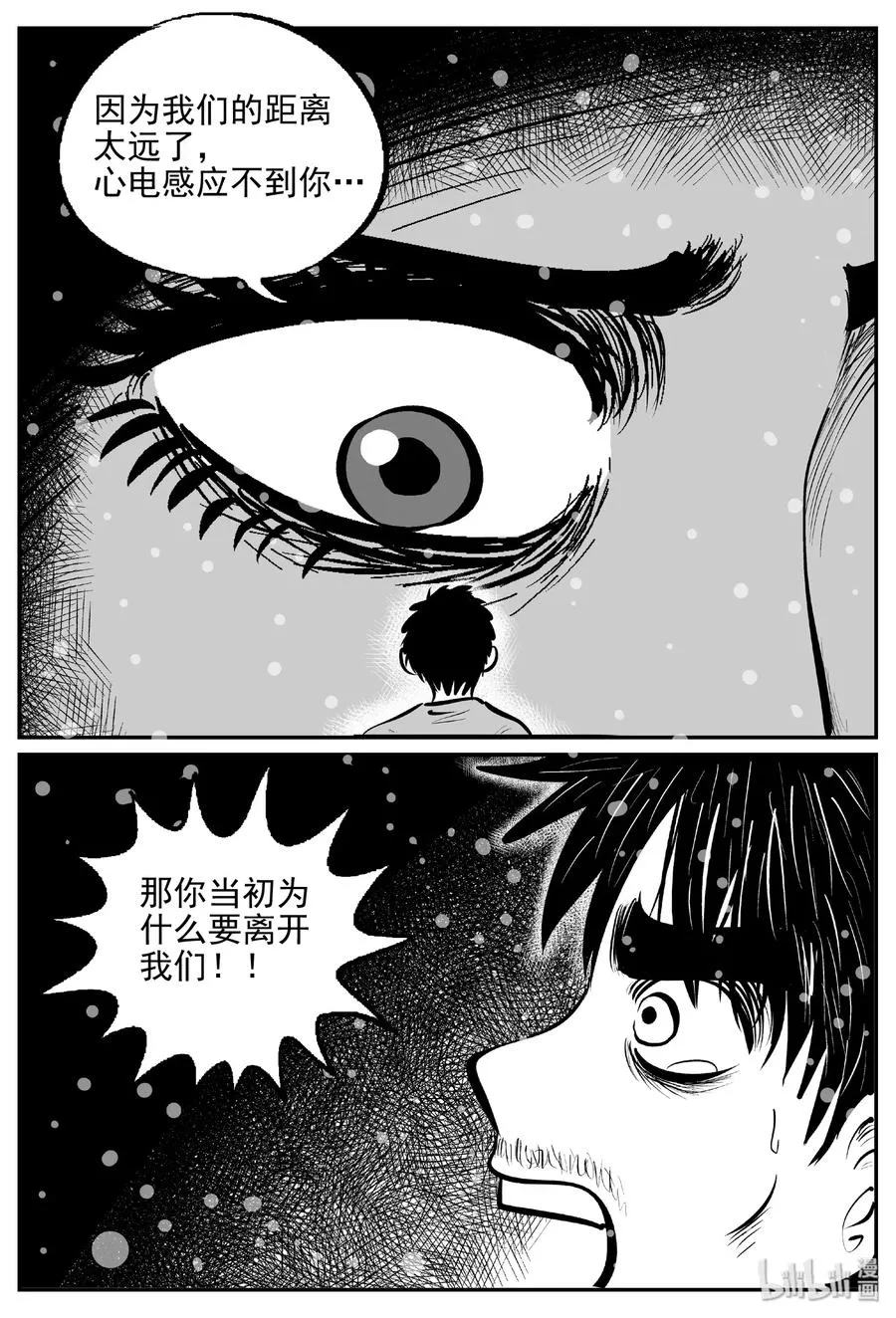 389 它：6（21） 第21页