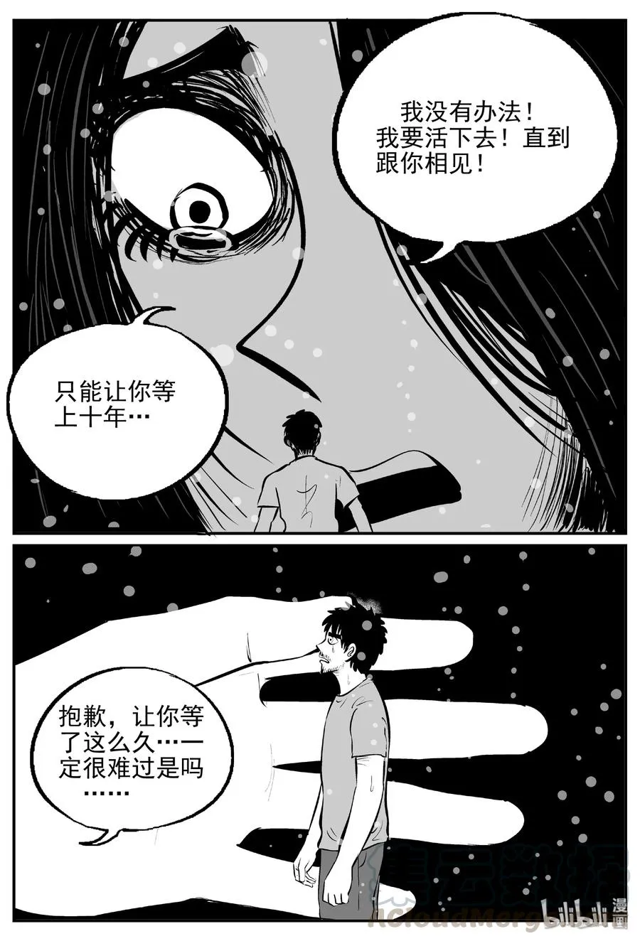 389 它：6（21） 第22页