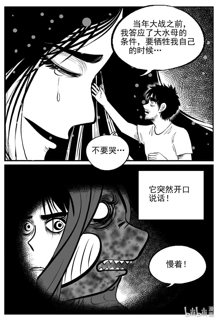 389 它：6（21） 第24页