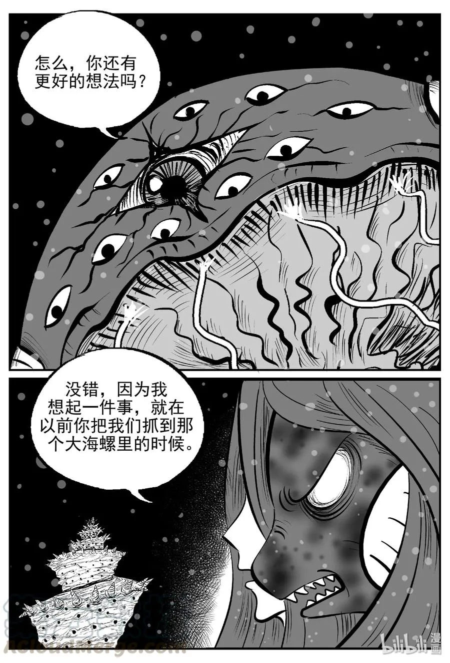 389 它：6（21） 第25页