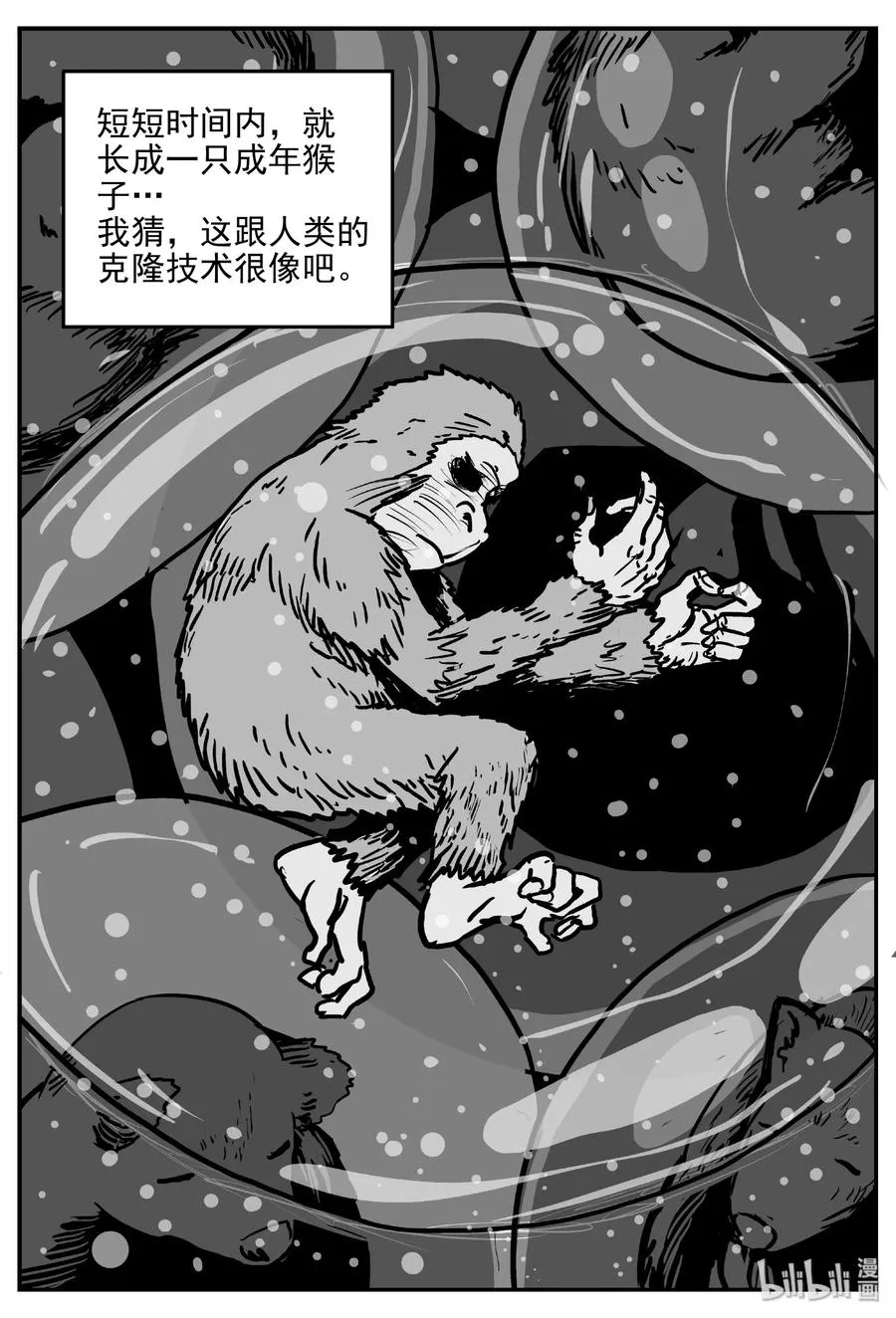 389 它：6（21） 第27页