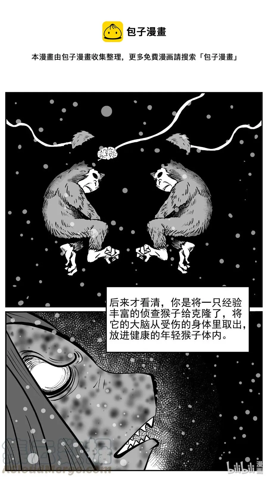 389 它：6（21） 第28页