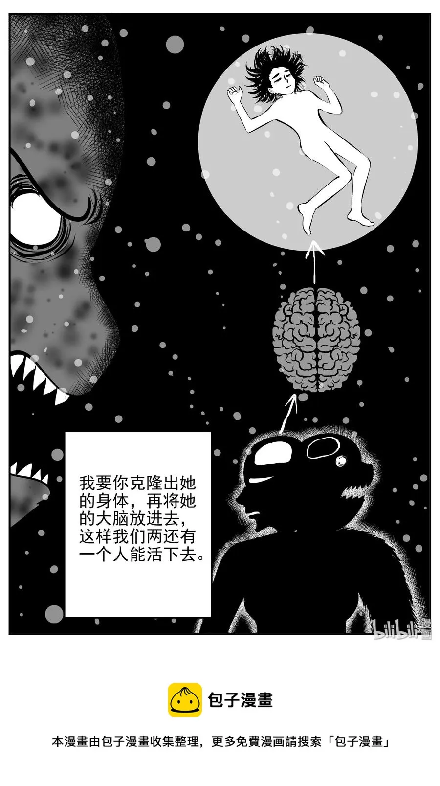 389 它：6（21） 第30页