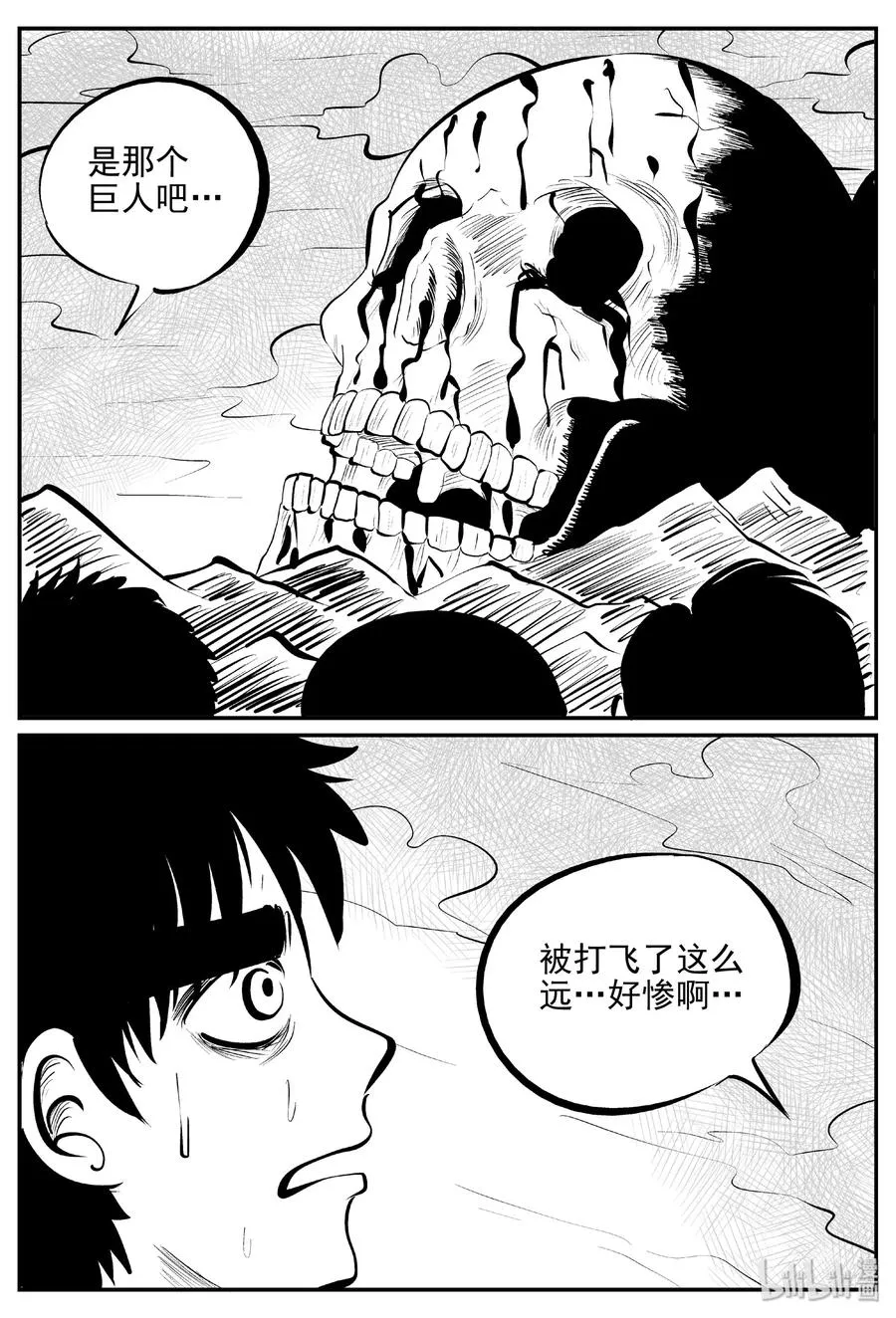 388 它：6（20） 第5页