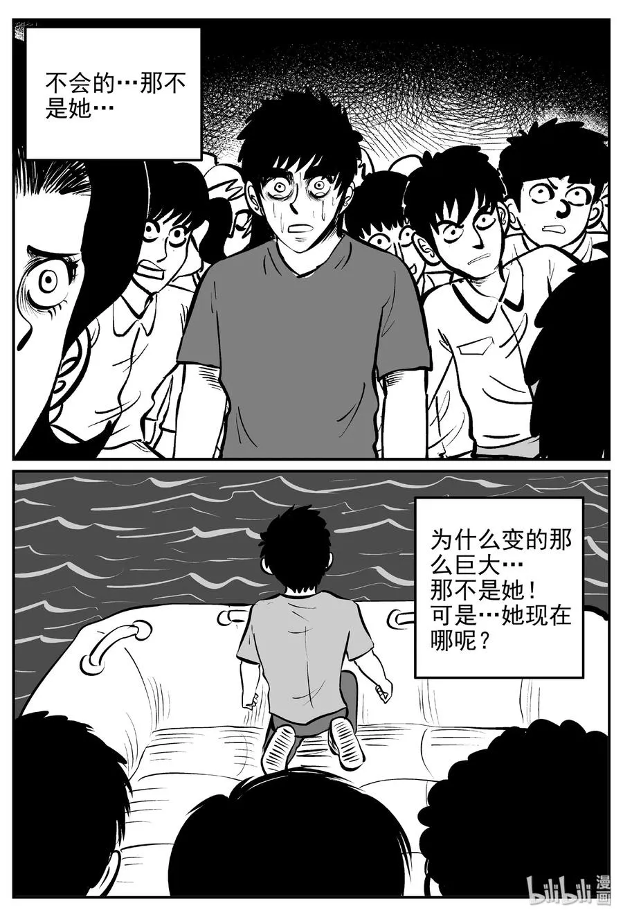 388 它：6（20） 第6页