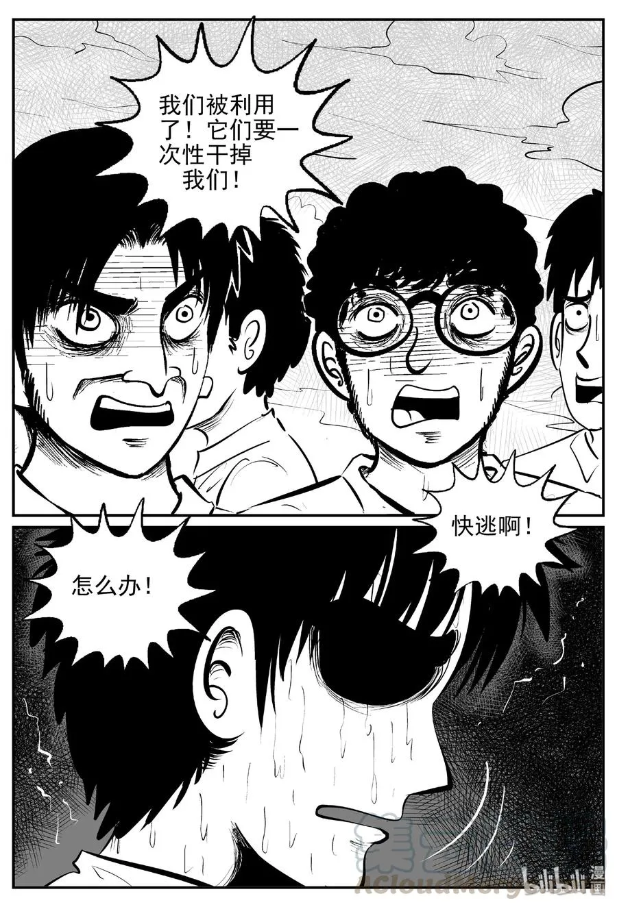 388 它：6（20） 第10页