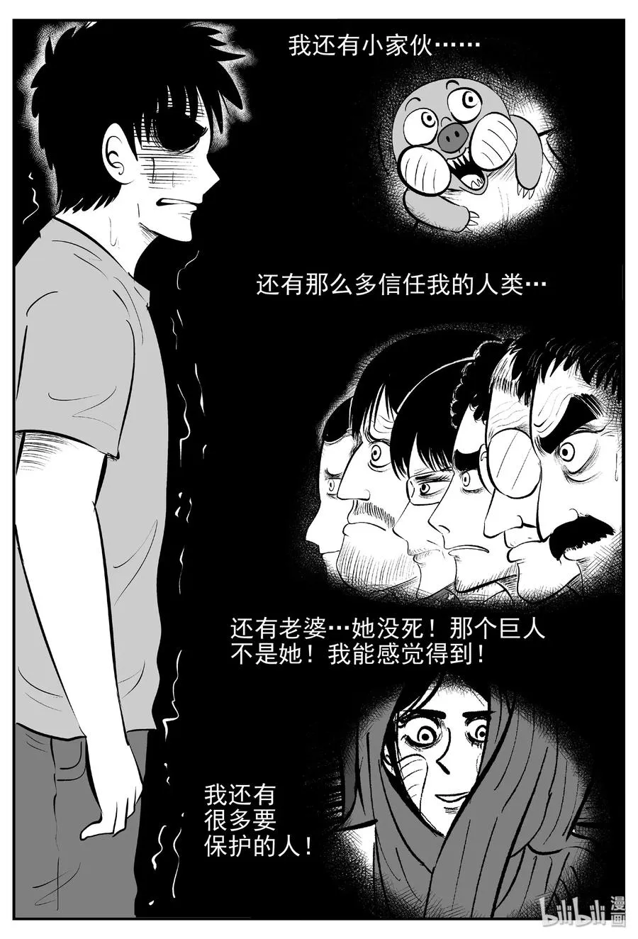 388 它：6（20） 第11页