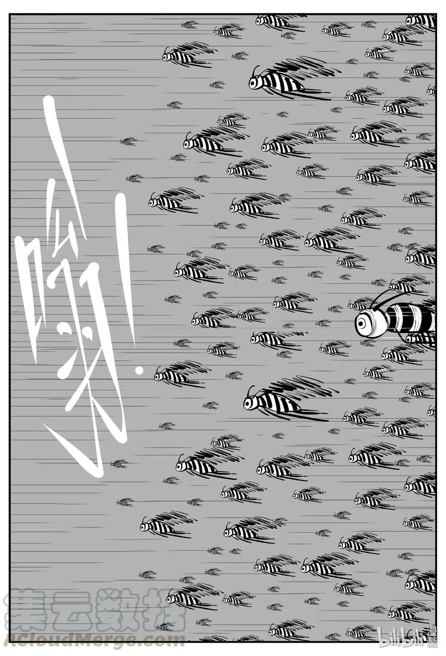 388 它：6（20） 第13页