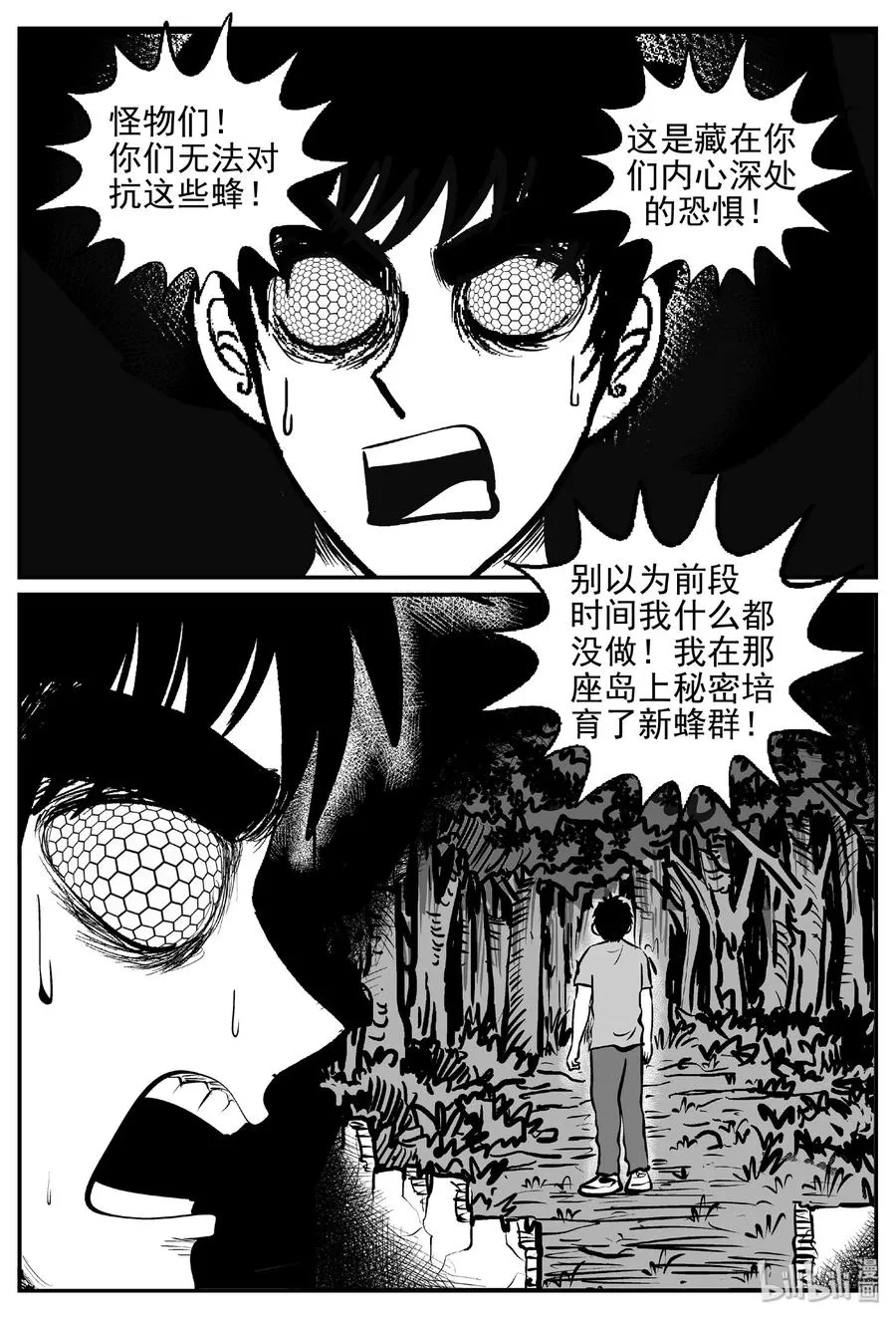 388 它：6（20） 第15页