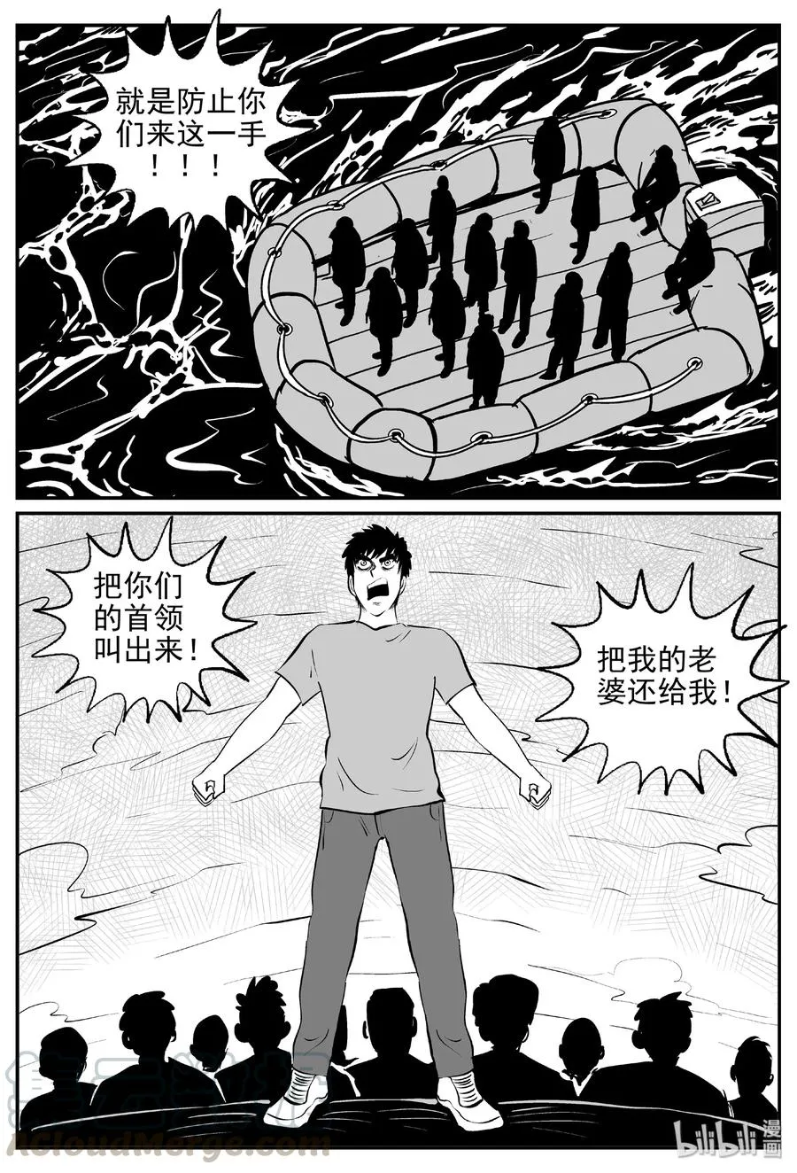 388 它：6（20） 第16页