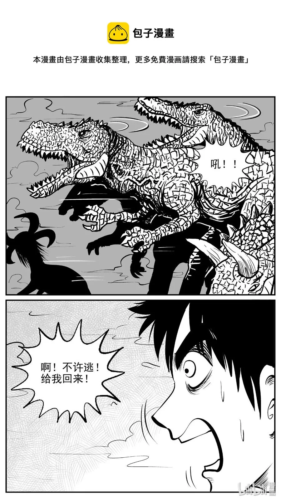 388 它：6（20） 第17页