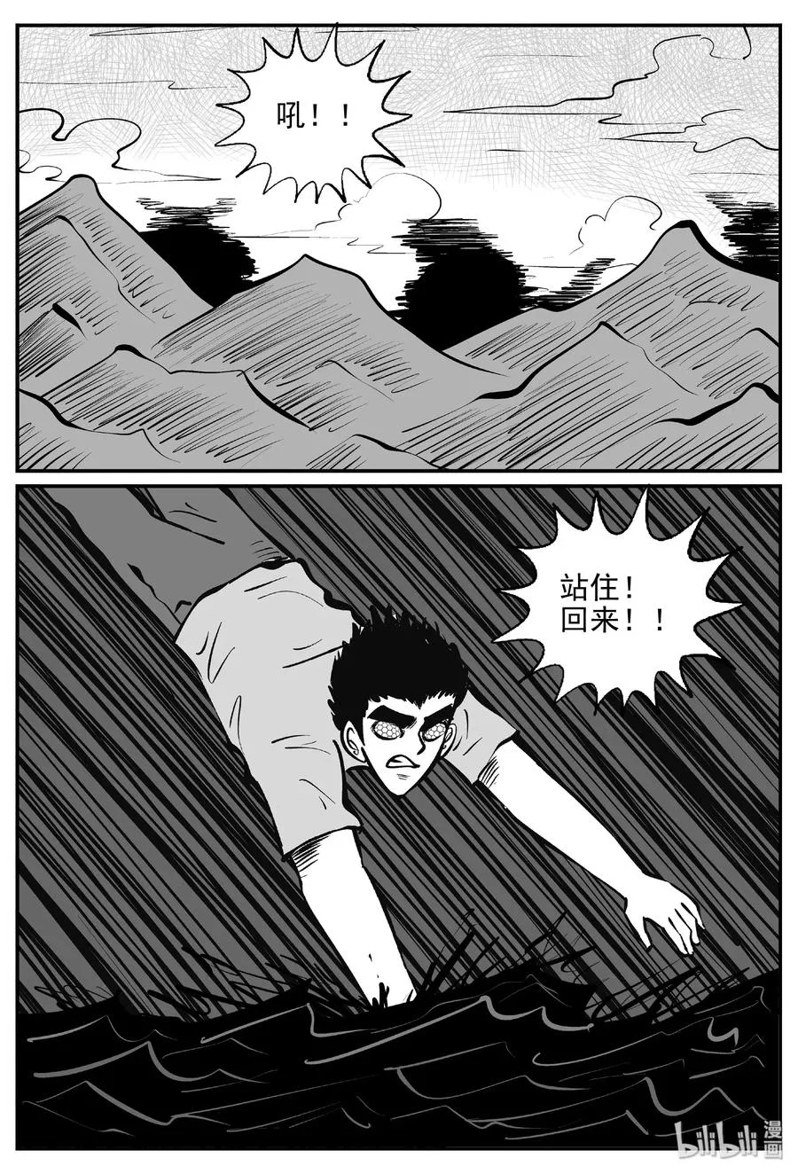 388 它：6（20） 第18页