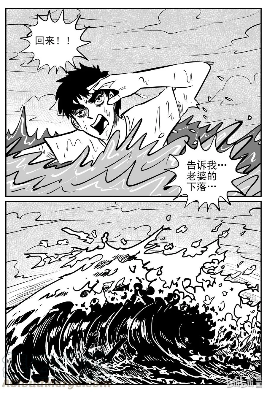 388 它：6（20） 第19页
