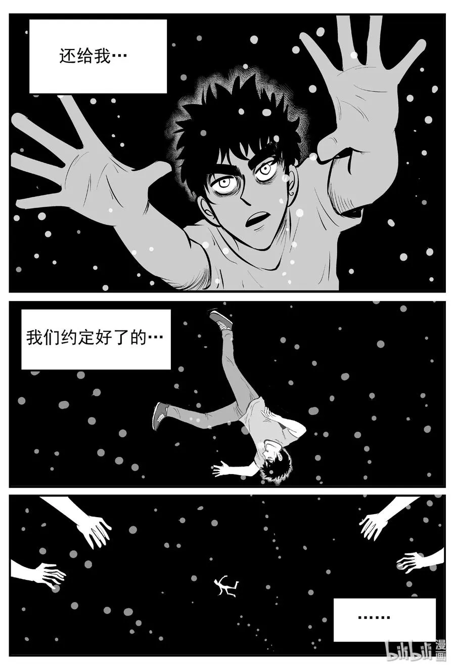 388 它：6（20） 第20页