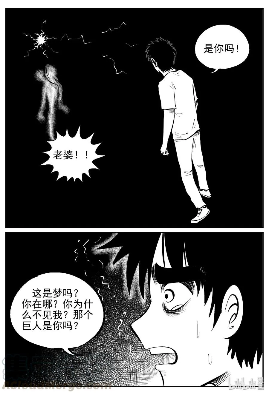 388 它：6（20） 第22页