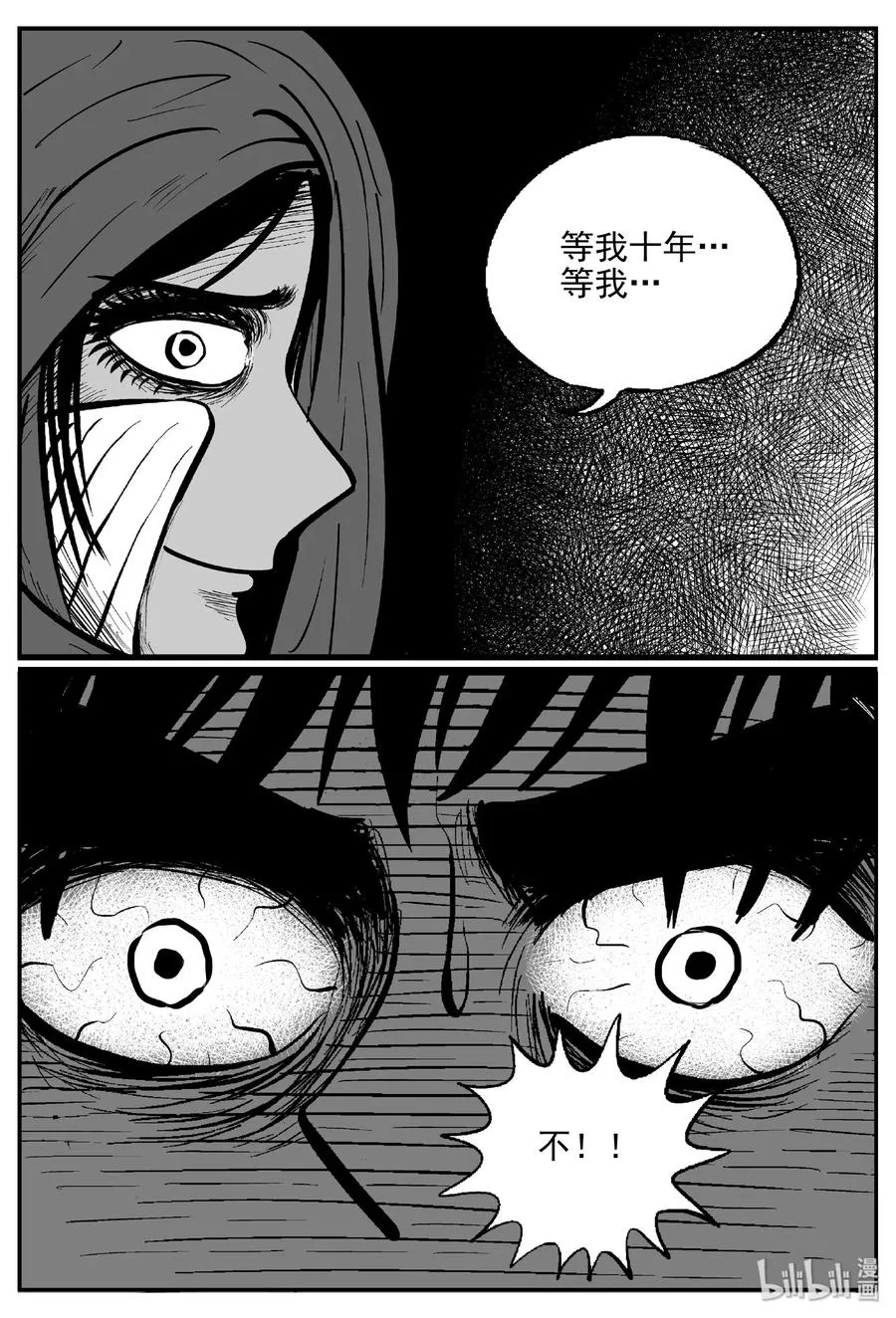 388 它：6（20） 第24页