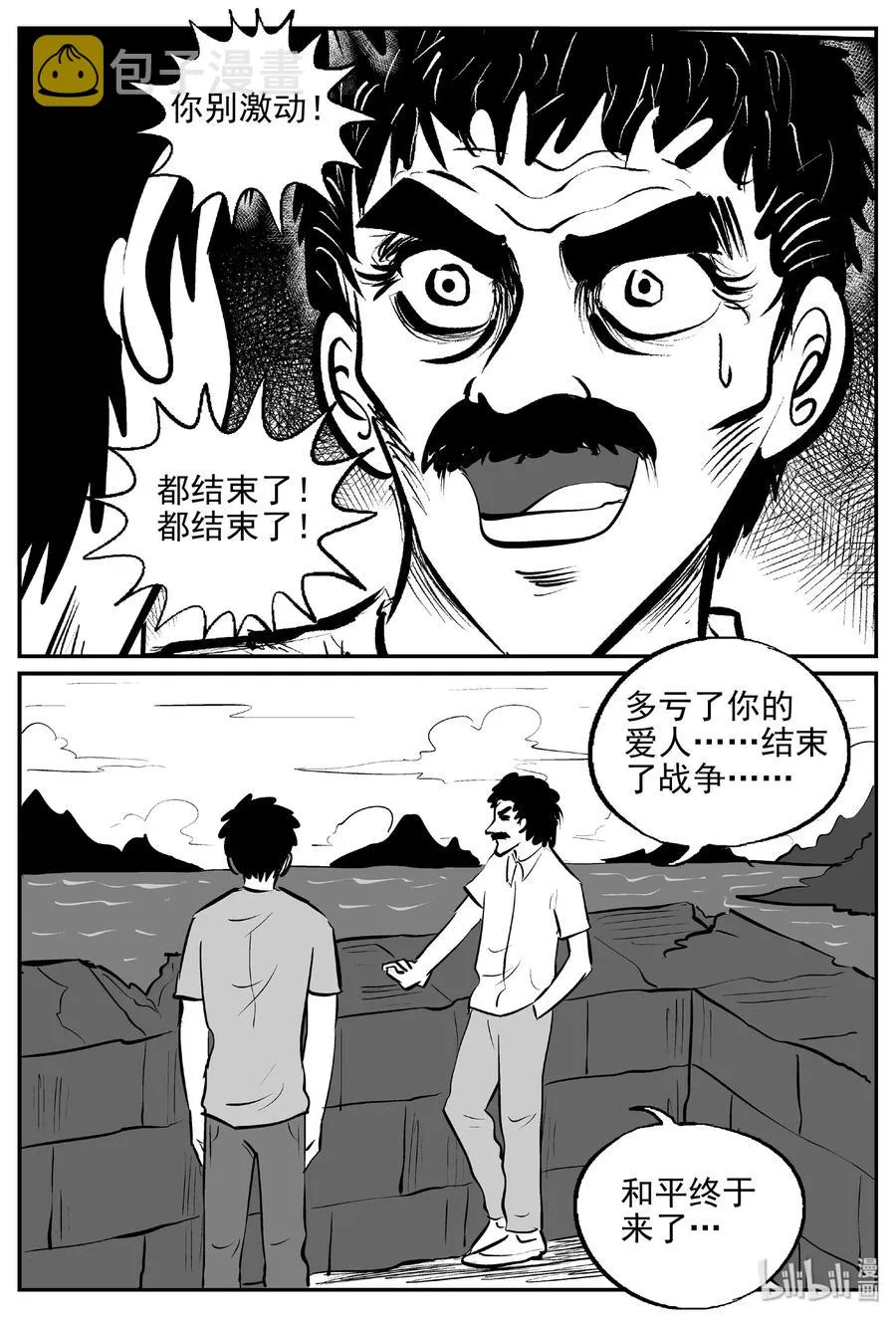 388 它：6（20） 第30页