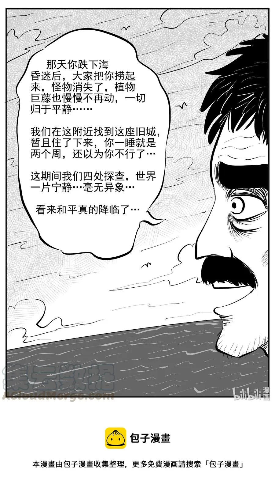 388 它：6（20） 第31页