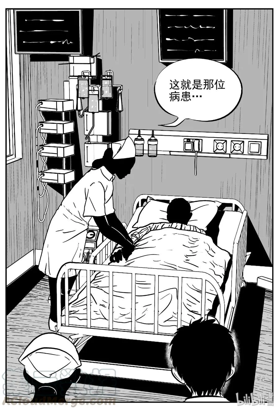 391 怪病（1） 第19页