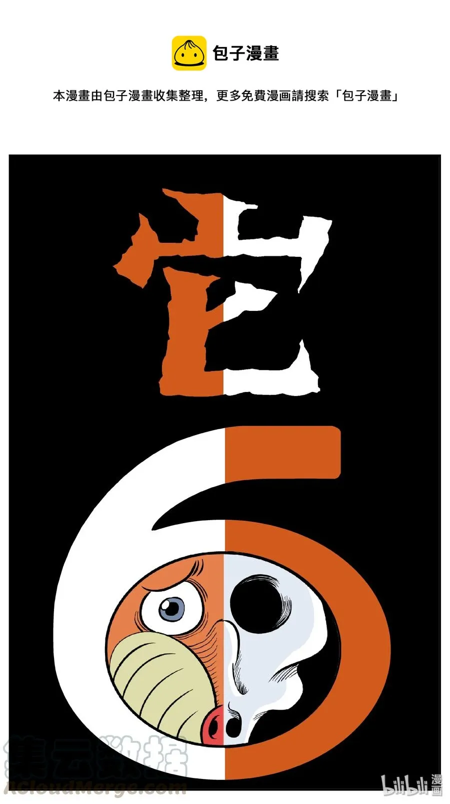 390 它：6（22） 第1页