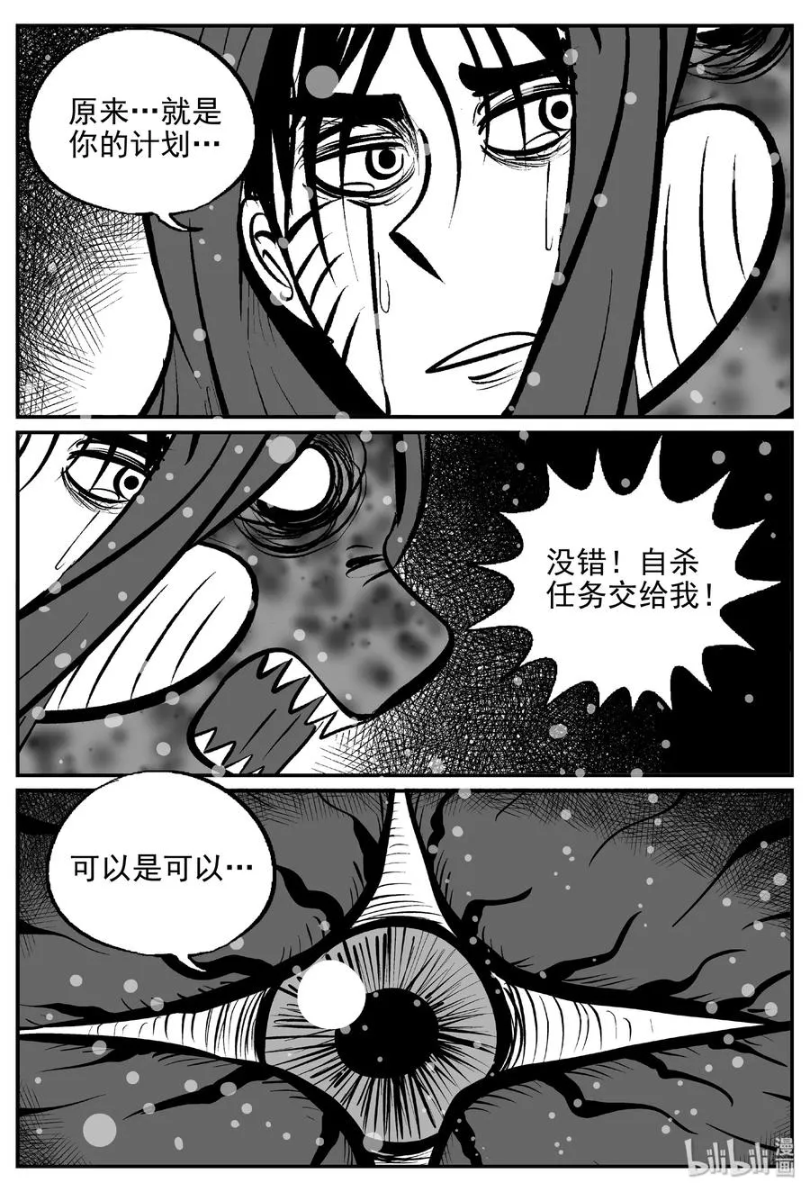 390 它：6（22） 第2页