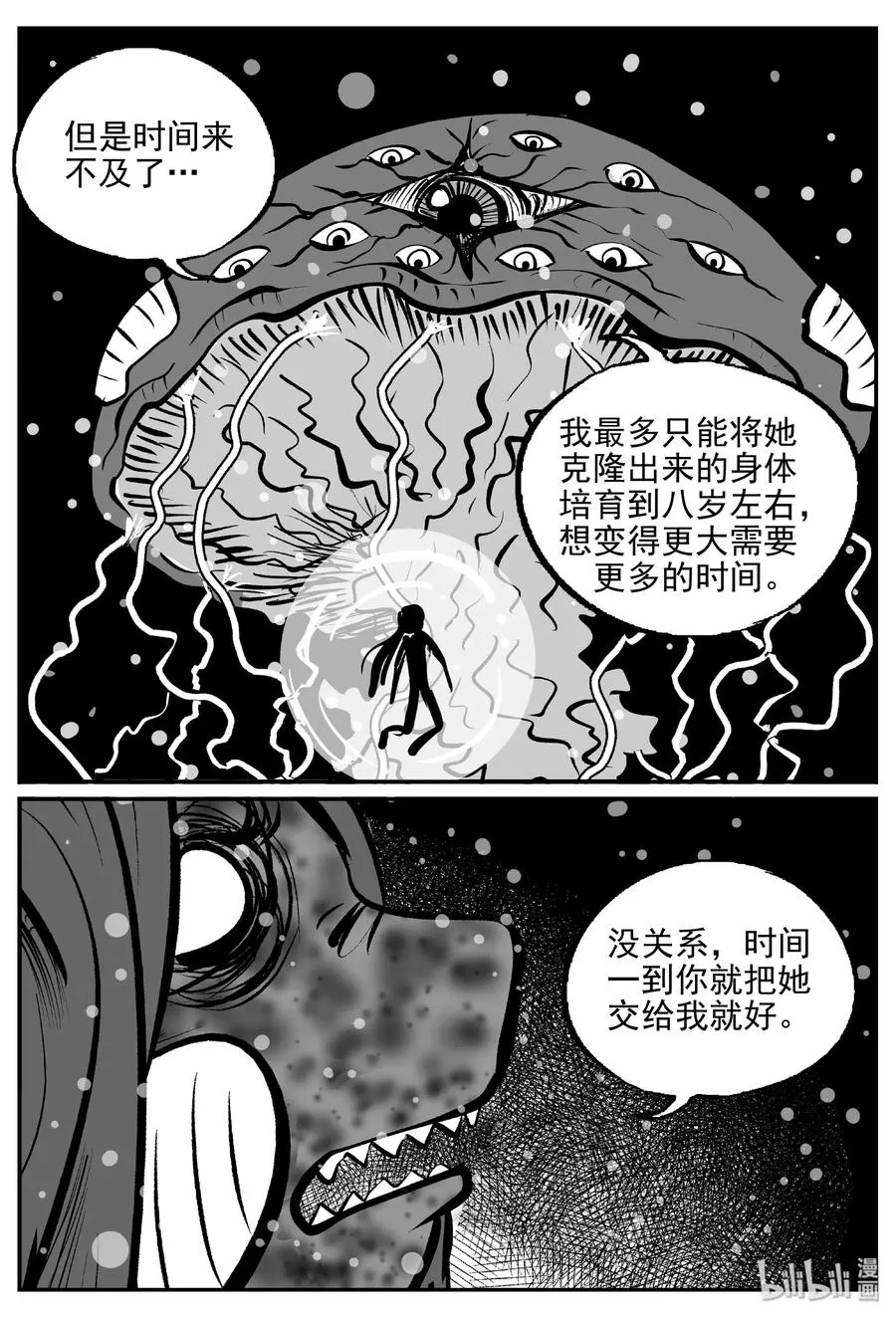 390 它：6（22） 第3页