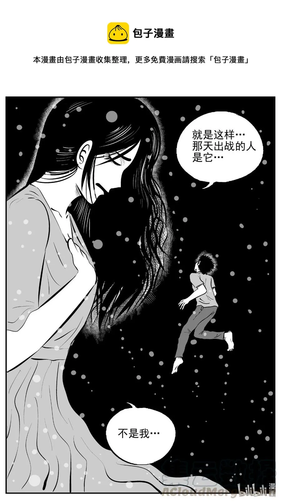 390 它：6（22） 第4页