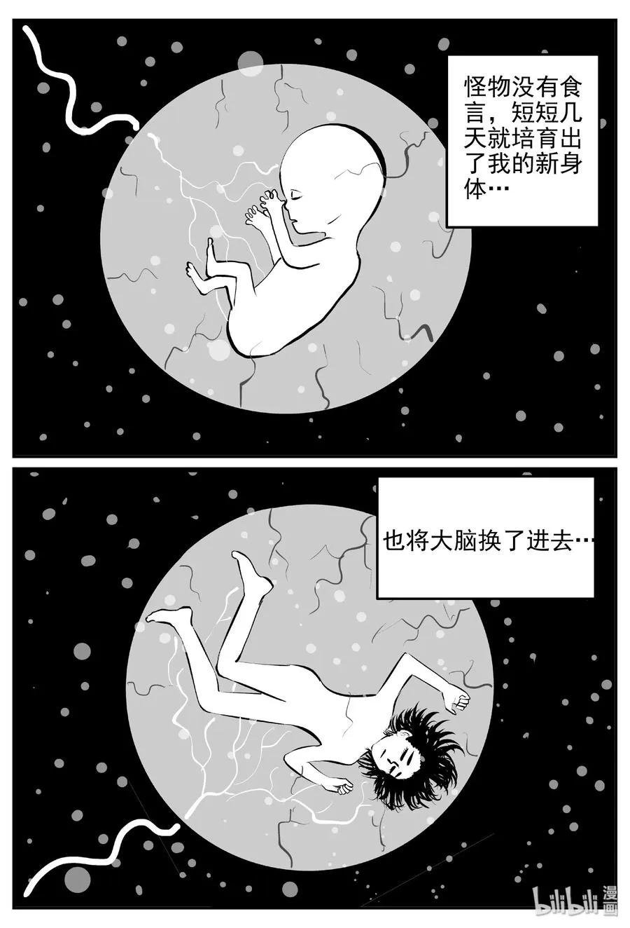 390 它：6（22） 第5页