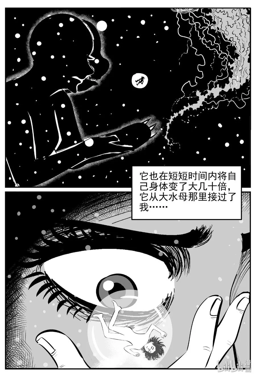 390 它：6（22） 第6页