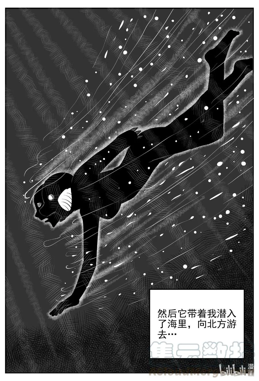 390 它：6（22） 第7页