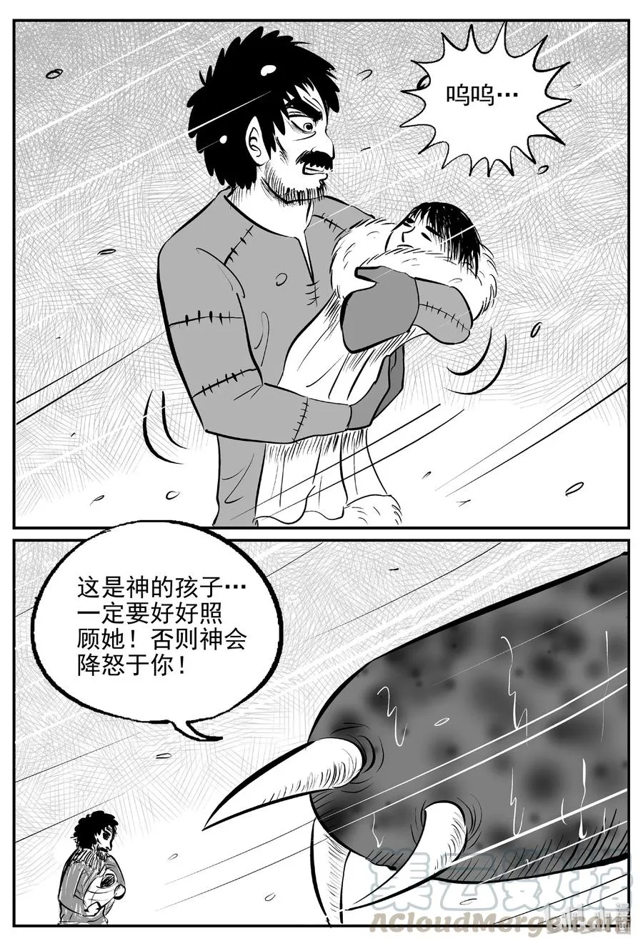 390 它：6（22） 第13页