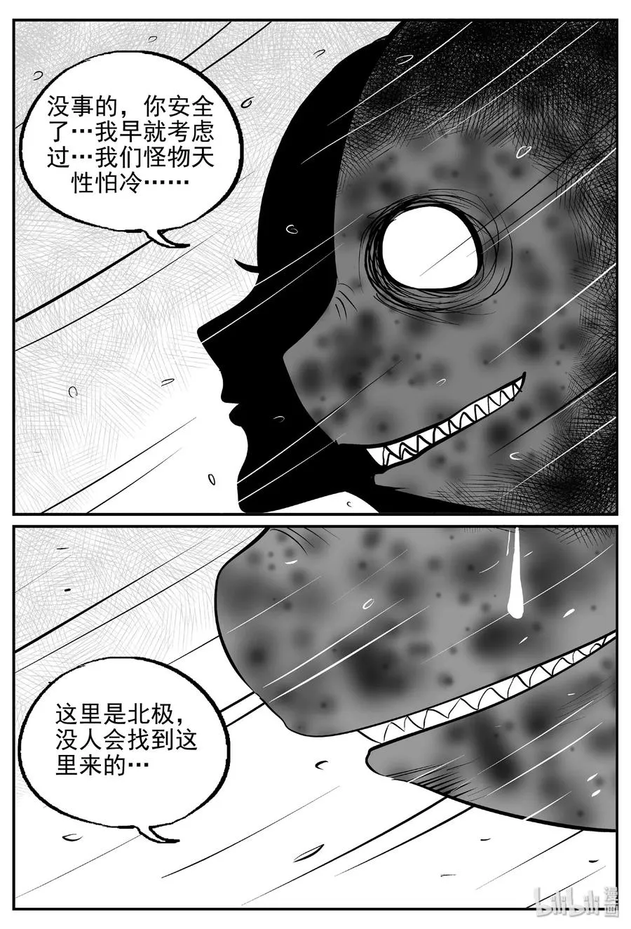 390 它：6（22） 第15页