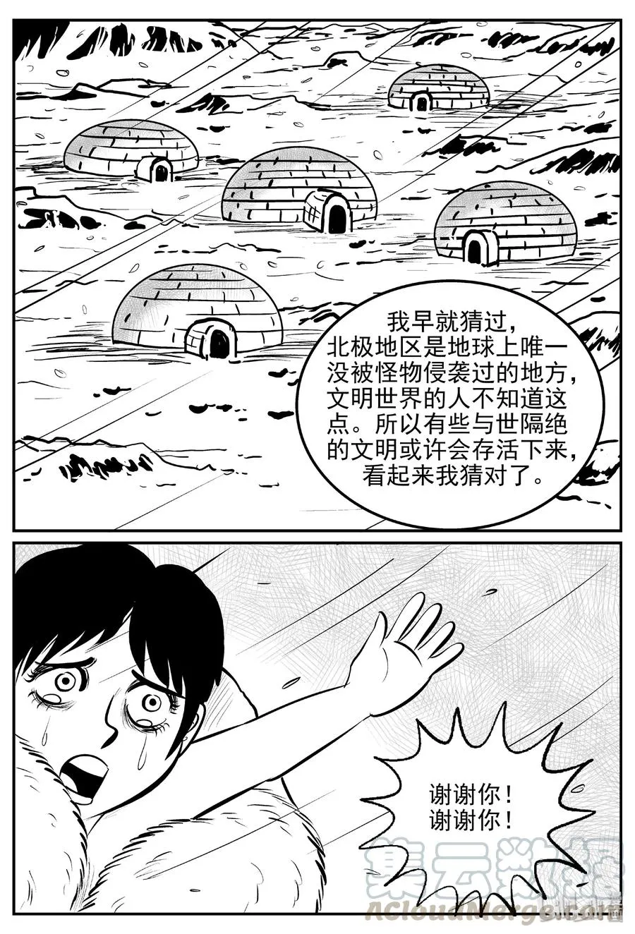 390 它：6（22） 第16页