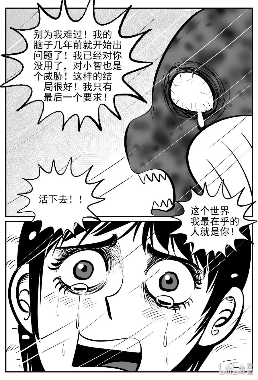 390 它：6（22） 第17页